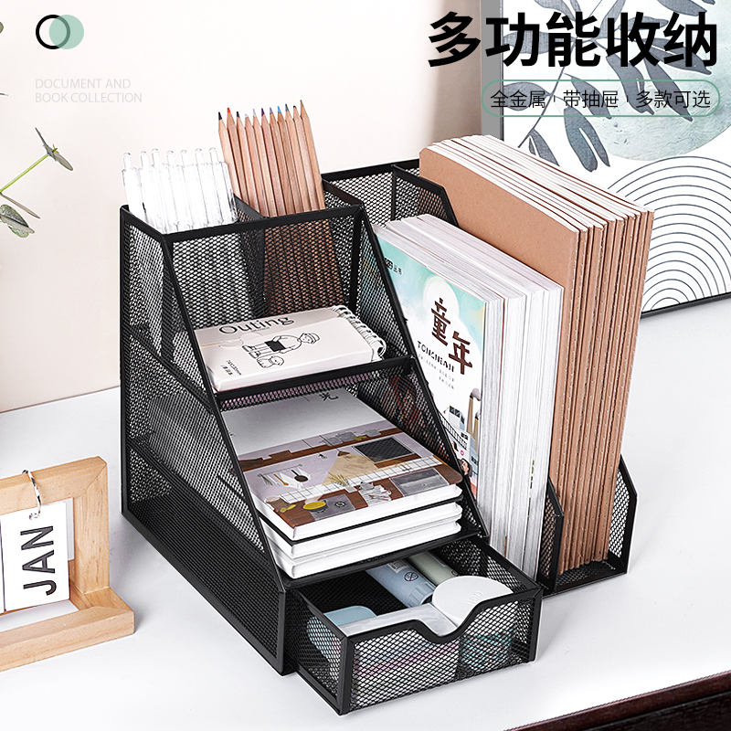 桌面金属抽屉文件架文件筐立式收纳盒办公桌管理架多层资料文件栏