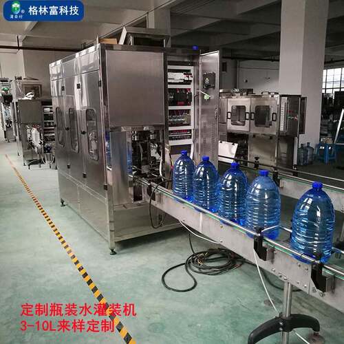 厂家直销瓶装水灌装机10L瓶装水灌装机全自动饮用水灌装机械