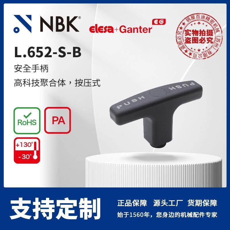 NBK ELESA L.652-S-B 安全手柄 按压式 玻璃纤维加固聚酰胺基