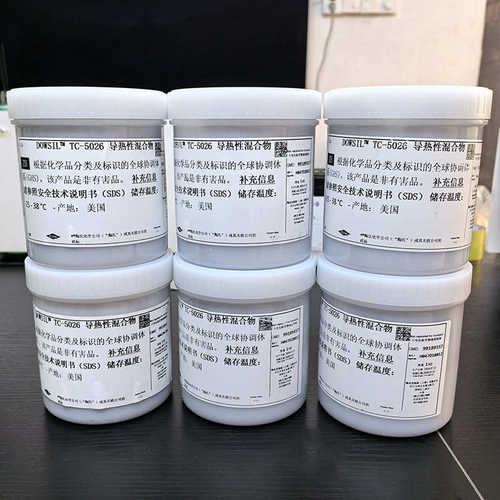 导热导热dowsil导热性脂5026-膏高性能tc导热 材料硅5026混合物