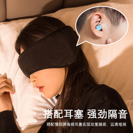 耳塞睡眠睡觉专用超级强隔音头戴式耳罩防降噪静音耳堵打呼噜神器