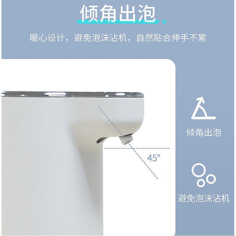 新款自动感应洗手机家用壁挂皂液器厨房水槽智能泡沫洗洁精机简约