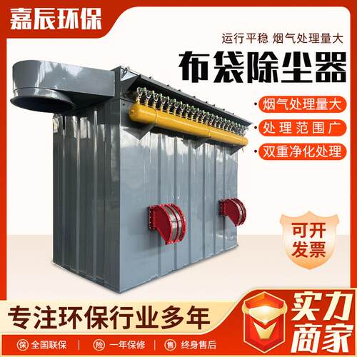 工业大型布袋除尘器立式脉冲水泥设备小型单机厂家吸尘器全自动