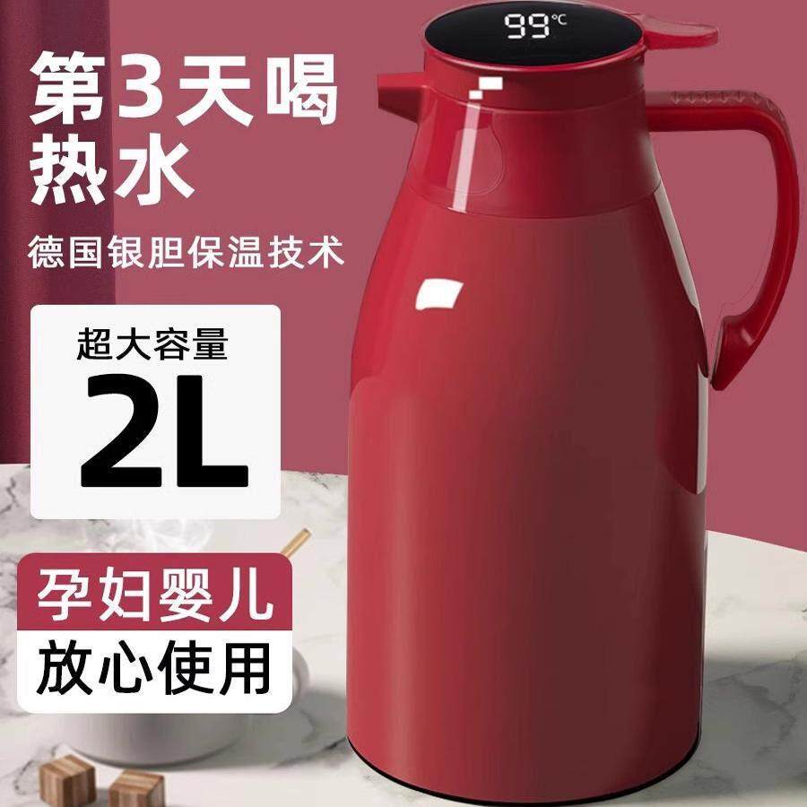 日本精工保温壶家用暖水壶热水瓶大容量保温瓶玻璃内胆开水壶宿舍