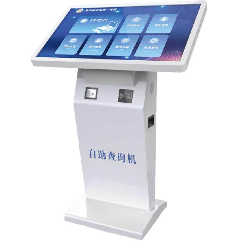 中令 32/43寸卧式触摸查询一体机 商场触控显示屏自助终端查询机