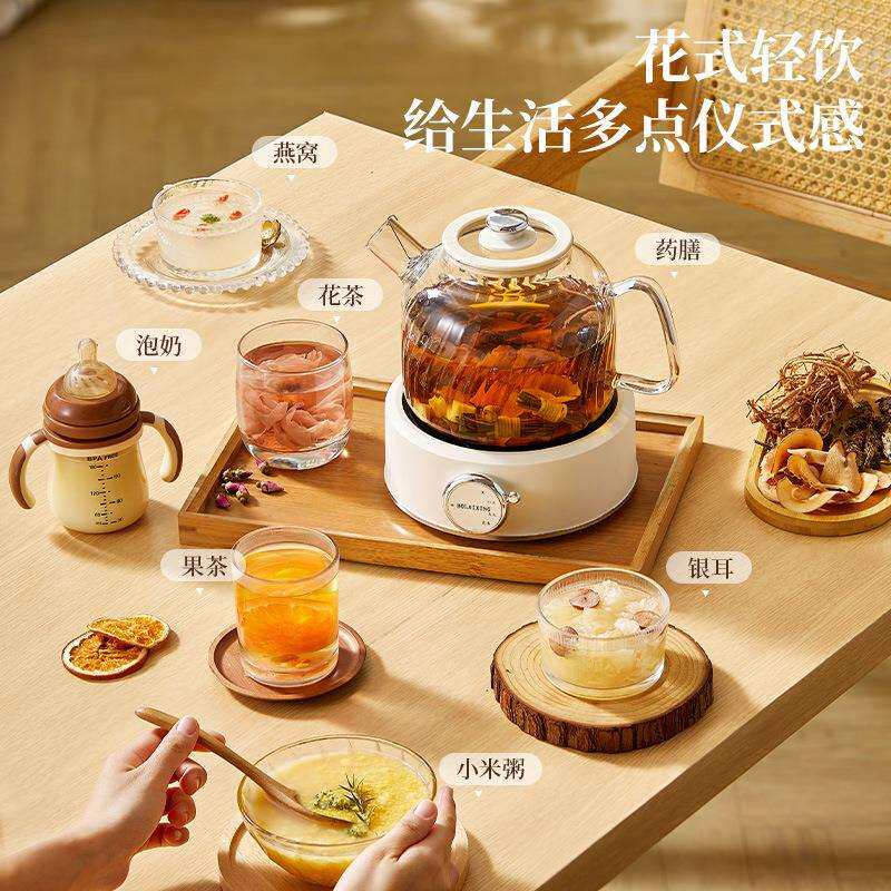 养生壶加热温茶炉煮茶壶带底座家用酒店餐厅煮茶器玻璃花茶壶套装