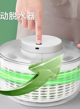 电动蔬菜脱水器加大商用沙拉脱水器果蔬甩菜甩干 干沥水器洗菜沥