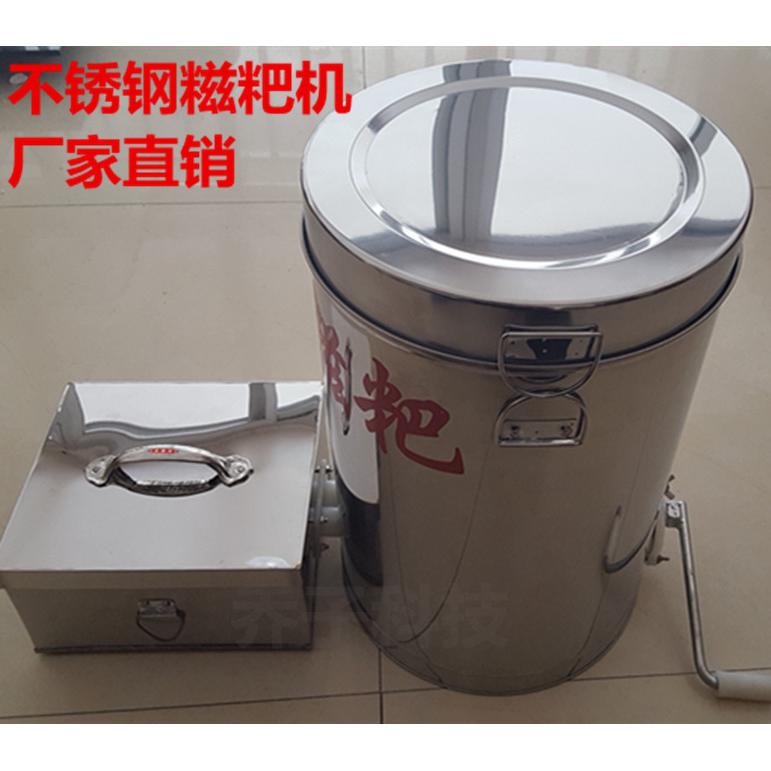 手摇糍粑机糯米糍粑机手摇做麻糍的机器糍粑机糍粑机家用小型小型