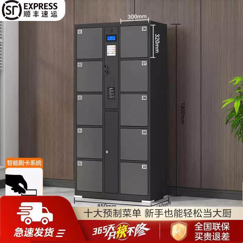 超市电子存包柜商场扫码智能储物柜人脸识别寄存柜条码自助储物柜