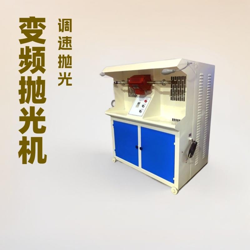 双头变频抛光机｜制鞋整厂机械设备
