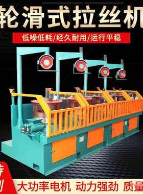 LWX1-6/550轮滑式拉丝机 金属表面直进式拉丝机 不锈钢水箱拉丝机