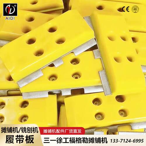 摊铺机用工程机械耐磨橡胶 维特根W200铣刨机铁链板保护套