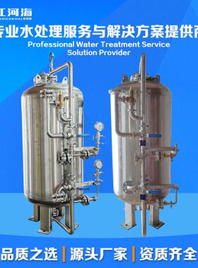 反渗透高过滤饮用水矿化器水淡化添加矿物质装置商用全自动