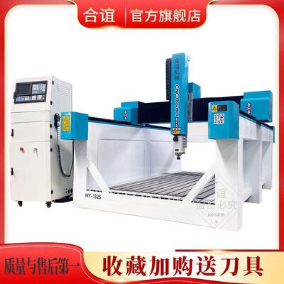 132数5泡控沫雕刻机铸造模具木模消失模大雕型SXR塑三轴雕刻机