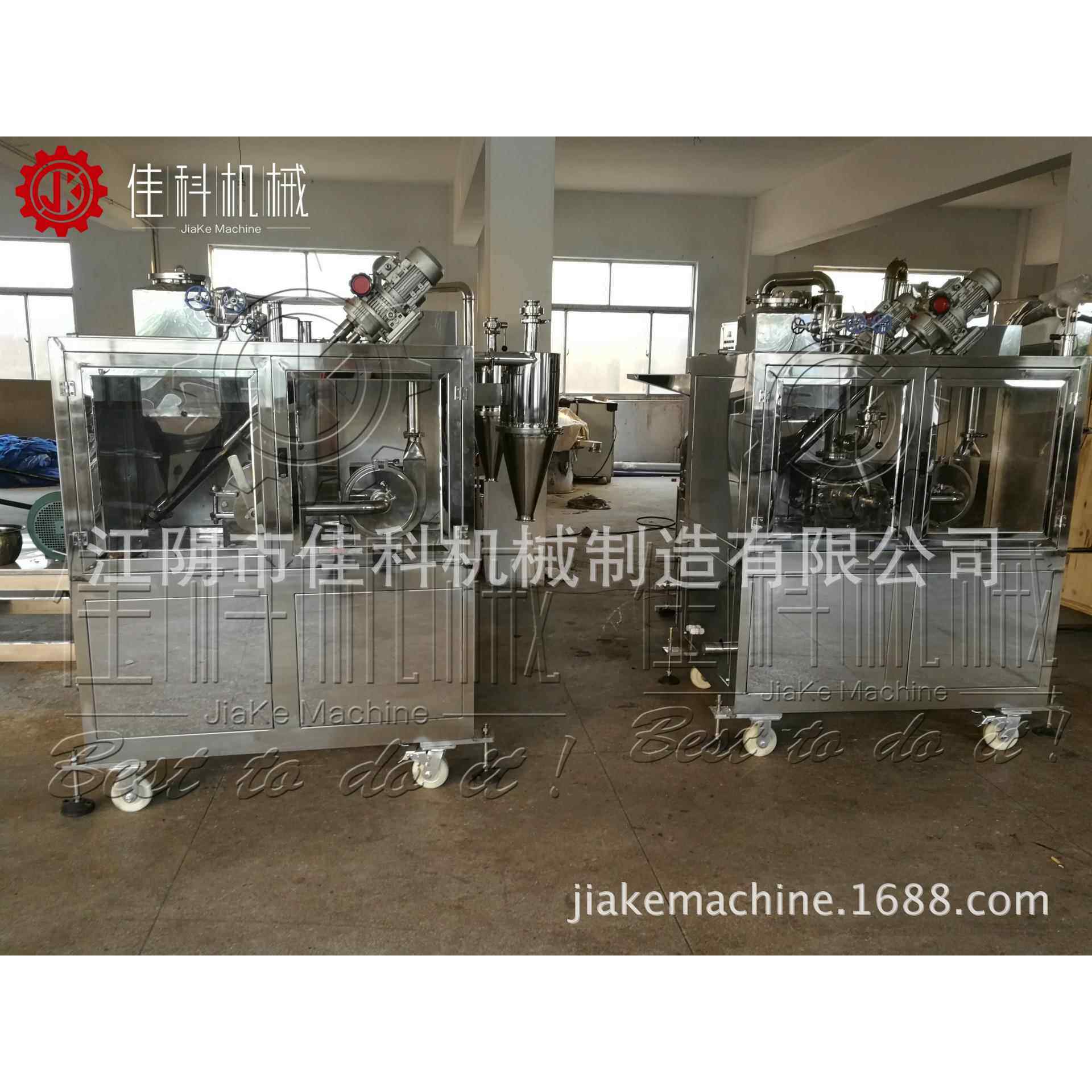 高粘度瓜尔胶低温粉碎机瓜尔胶低液氮磨粉机500目超微粉碎机