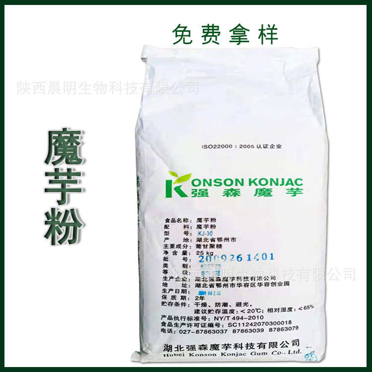 魔芋粉魔芋精粉魔芋胶KJ30代餐蒲甘聚糖90%多粘度1千克批发