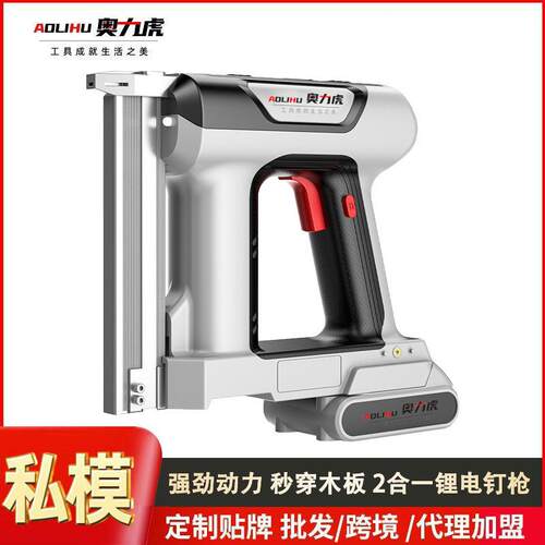 新款锂电射钉枪家用电动直钉码钉枪木工气钉枪便携式锂电打钉枪