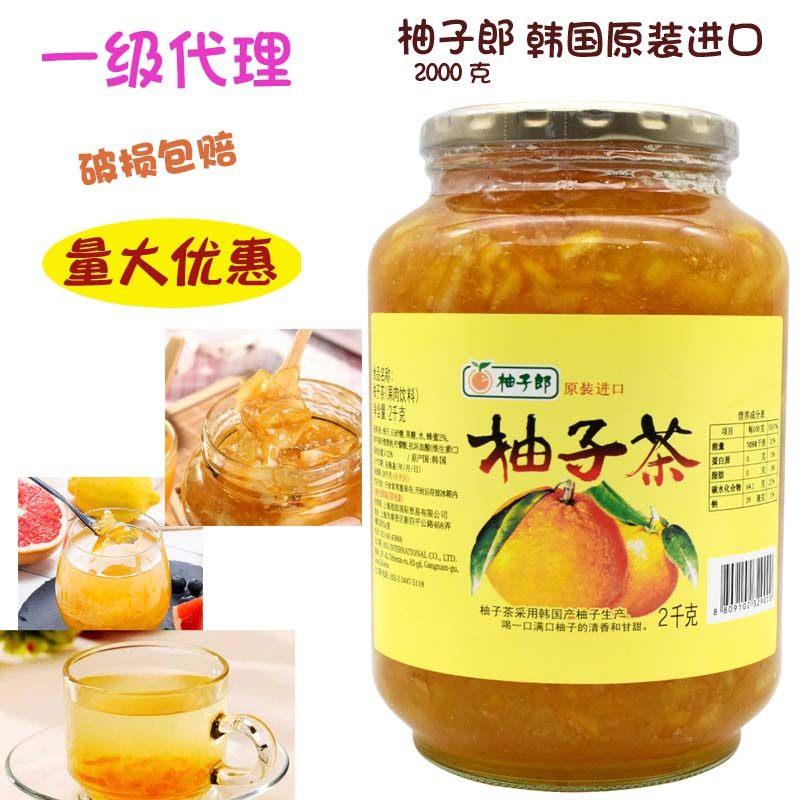 韩国原装柚子茶 2kg装柚子郎蜂蜜柚子茶 奶茶烘焙原料