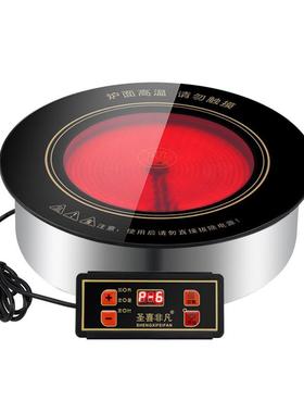 圣喜非凡F25U线控火锅电磁炉2500瓦面板32.8cm黑晶板