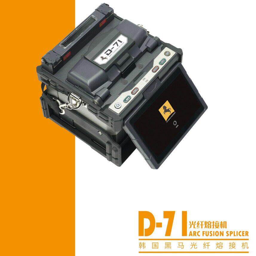 D-71光纤熔接机 韩国黑马6塑焊机