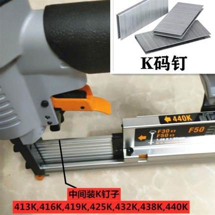 三用气动钉枪F30/F50/T50直钉枪钢排订440K码钉抢木工装修钉器