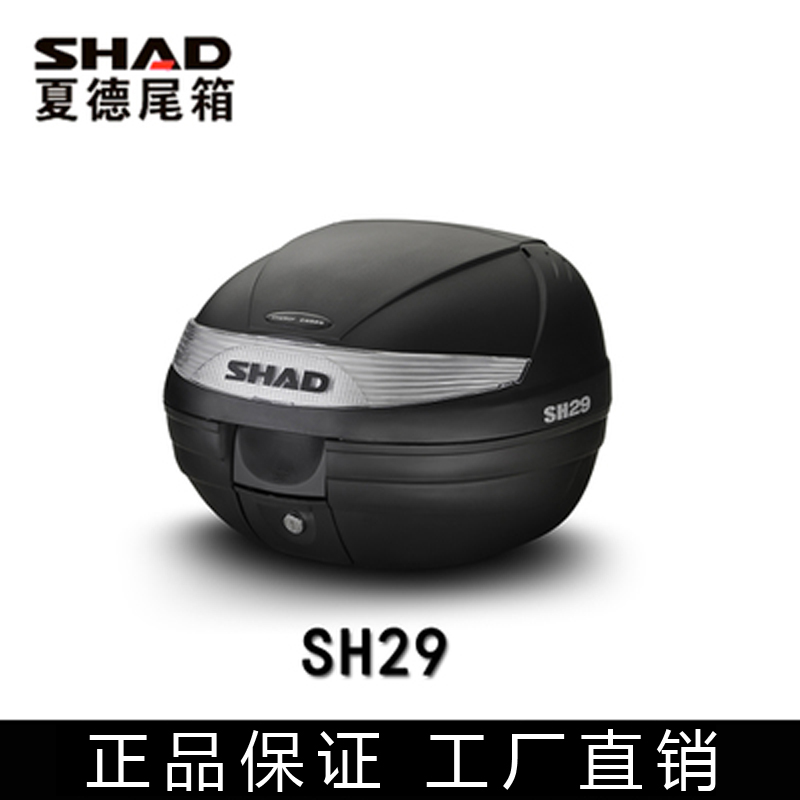 现货适用于贝纳利小黄龙BJ250-15改装配件后货架尾翼尾箱支架扶手