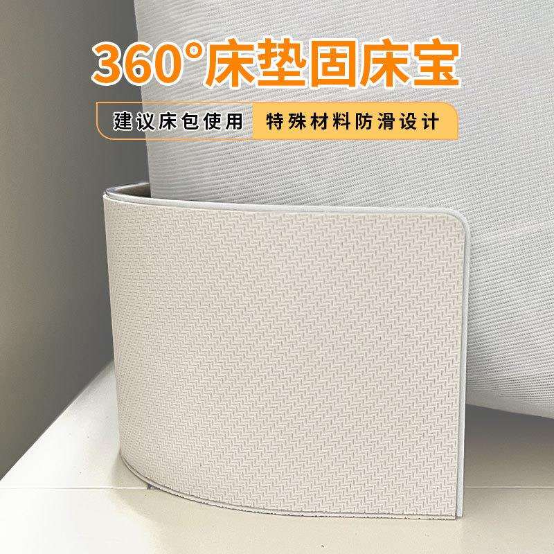 跨境新品床单固定器床垫防滑固定被单床笠床套床围固定卡扣床单垫