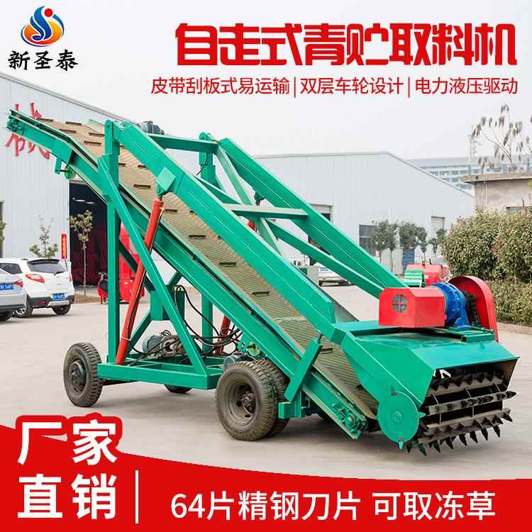 全新酵池轮式悬臂取料机刮板式青贮取料机圆形滚筒履带移动式扒