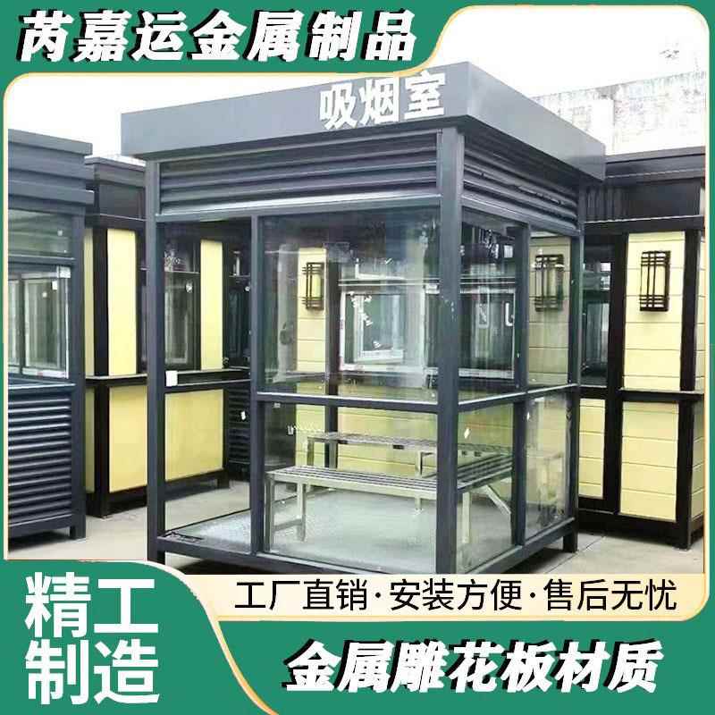 钢结构岗亭停车场收费站岗亭工地保安值班休息室岗亭门卫保安岗亭