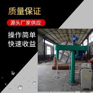 3KW分散机内外墙涂料搅拌机多规格高速分散机剪切均质分散机