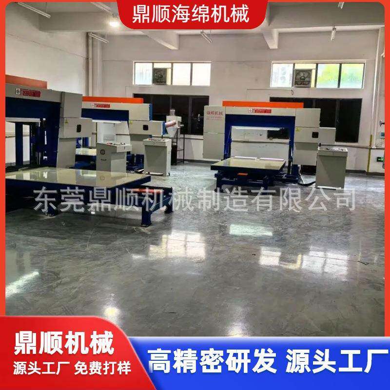 亲水性非乳胶亲水性聚氨酯棉花糖气垫粉扑泡绵高精密平切机