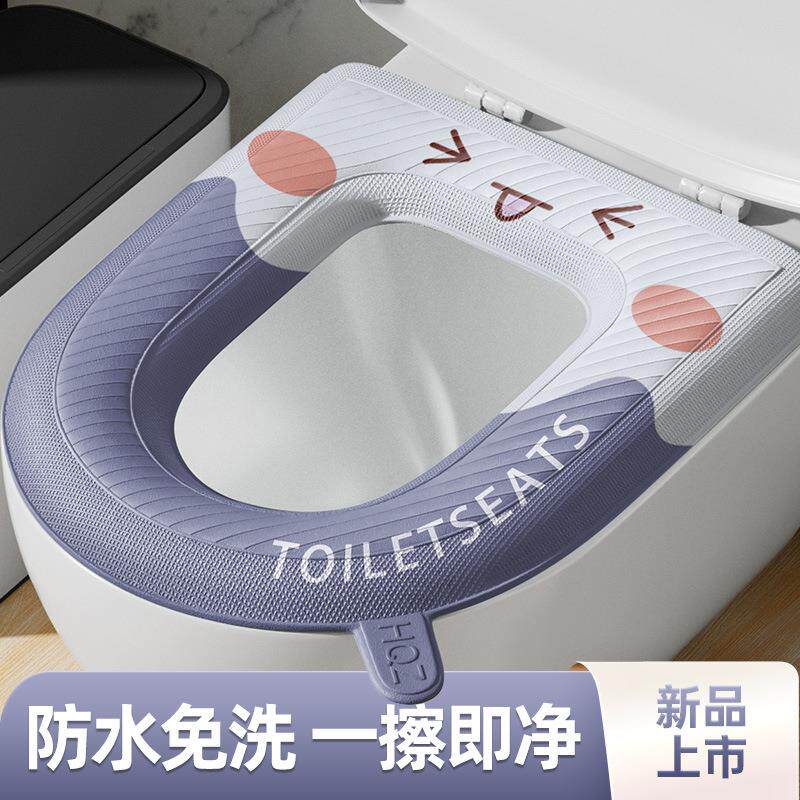 表情包防水马桶坐垫家用加厚免洗耐脏粘贴坐便套可水洗四季通用