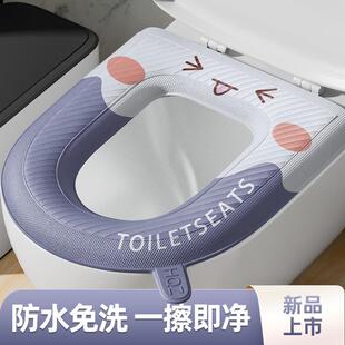 Waterproof and Stain-Resistant Toilet Seat Cover with Thicke