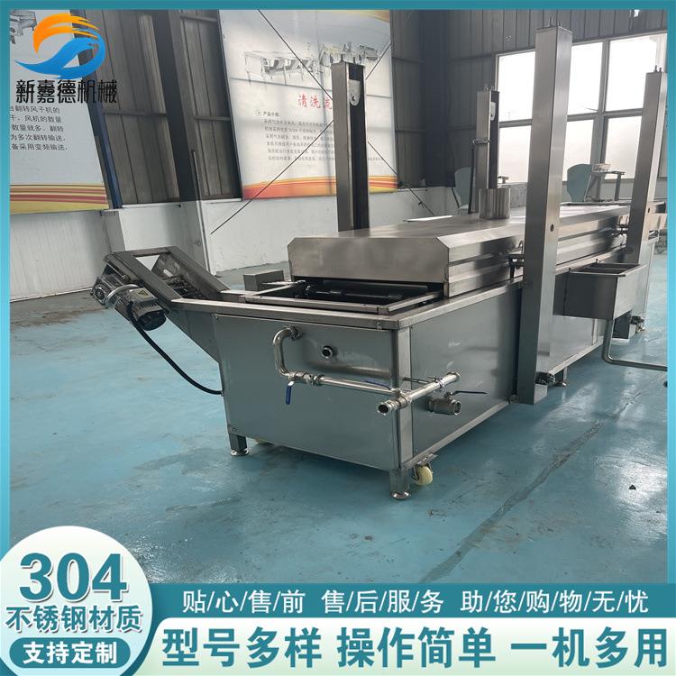 茄子片油炸机连续式油炸设备蔬菜串上浆油炸成套设备