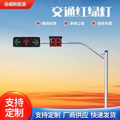 交通信号灯杆L型八角道路监控杆交通红绿灯杆警示标志杆厂家供应