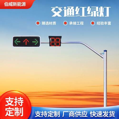 交通信号灯杆L型八角道路监控杆交通红绿灯杆警示标志杆厂家供应