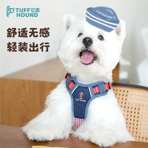 Tuffhound 它愿狗狗防爆冲胸抱婴袋柯基牵引绳背心式遛狗绳胸抱婴