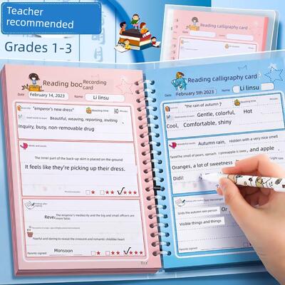 阅读记录卡、阅读卡、活页阅读笔记、儿童阅读佳句节选书、小学生