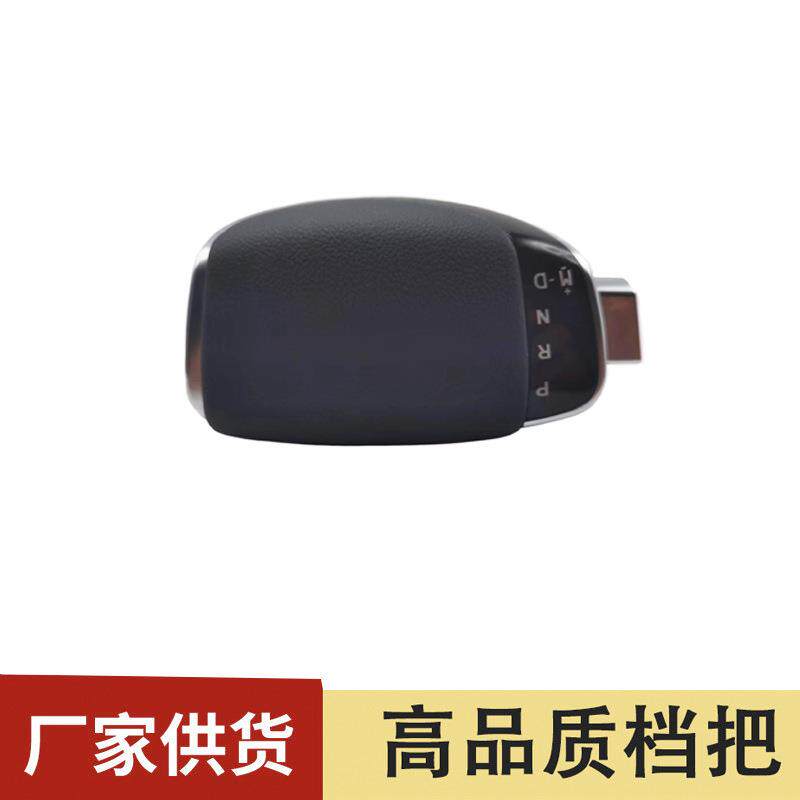 适用于适配丰田汉兰达卡罗拉凯美瑞亚洲龙RAV4水晶排挡头档把头内