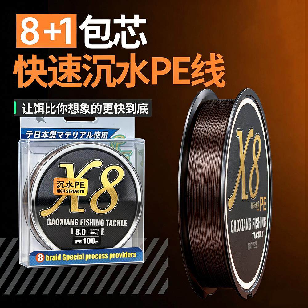 马线鱼线沉水线路主线其它渔具