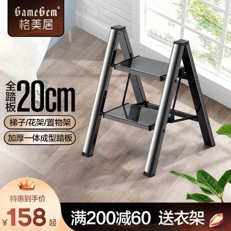 格美居GEMJU多功能家用小梯子折叠加厚铝合金人字梯花架梯凳