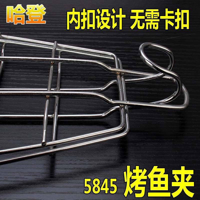 商用交叉扣吊炉不锈钢烤鱼夹烤湄公烤网夹烤炉龙利巴沙鱼瓦罐家用图片