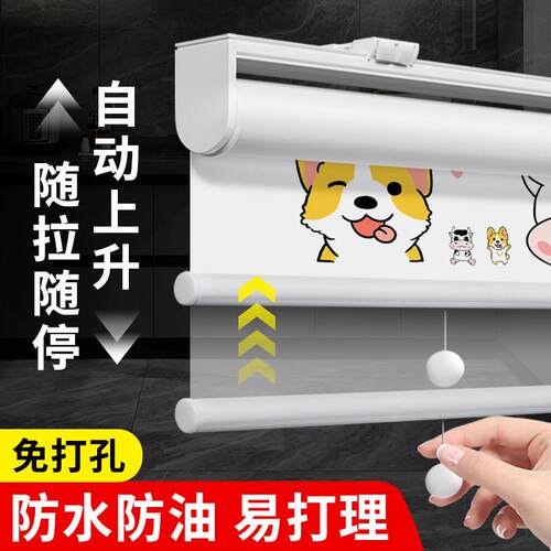 厨房卫生间弹簧卷帘遮光防晒简约亚麻材质 自动回弹升降卷帘客制