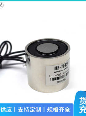 型电磁铁吸铁4035-吸盘式 圆形dv24vue强力微小电磁铁直流起重