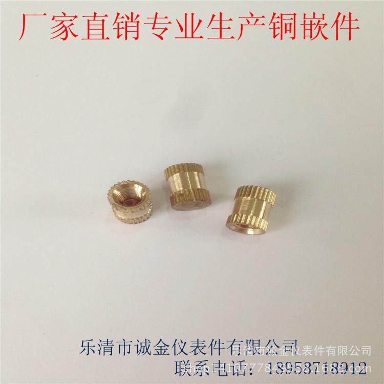 m5×8盲孔注塑铜嵌件 铜镶件滚花铜螺母自产 铜卡件现货厂家直销