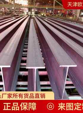 热轧H型钢高层建筑用钢承重支撑Q355H型钢Q355B耐低温H型钢厂家