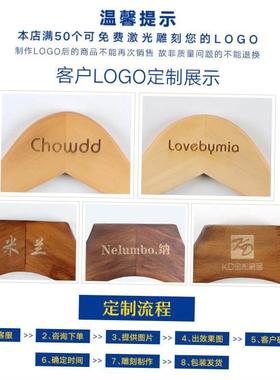 cabinet skid hangers clothes clip coat hanger wooden rack