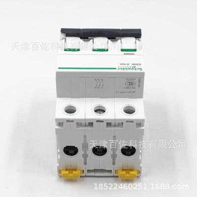 IC65N断路器IC65N 3P D63A断路器A9F19363漏电保护断路器