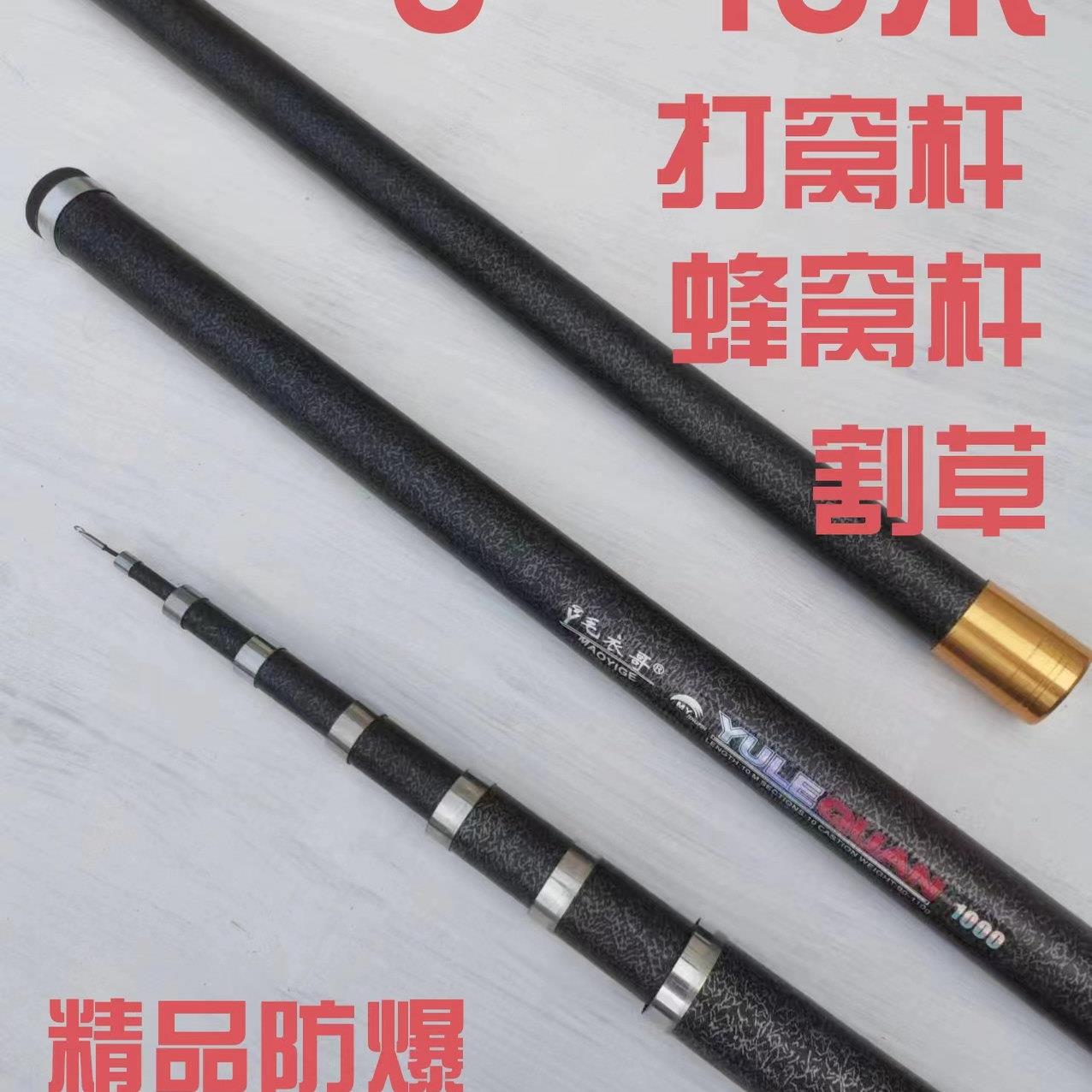 新款玻璃纤维8米-18米金属堵长节打窝杆割草蜂窝杆伸缩竿