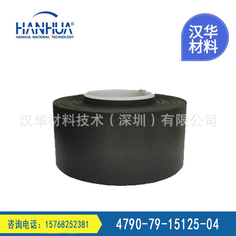美国PORON 美国罗杰斯泡棉 4790-79-15125-04 防振缓冲罗杰斯泡棉